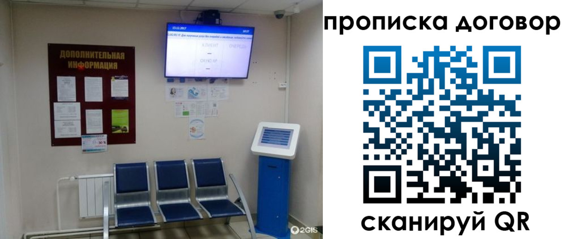найти адрес прописки в Североуральске