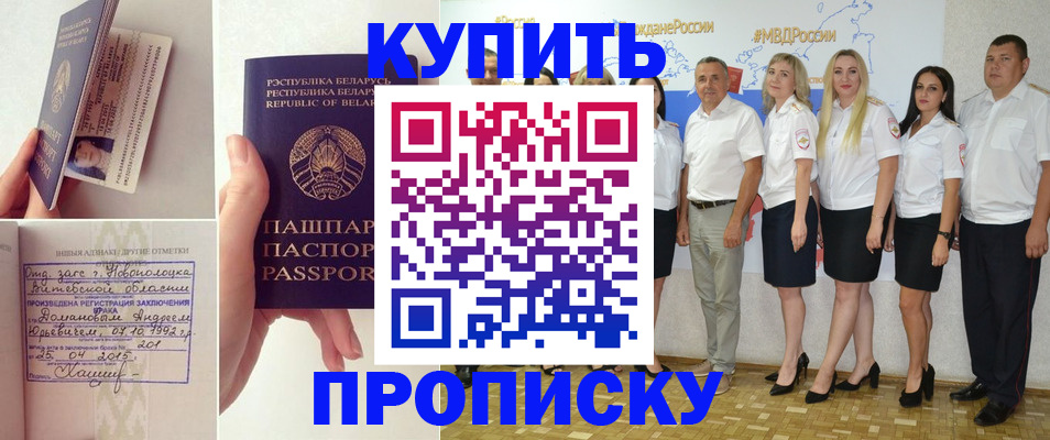 временная регистрация собственник в Североуральске