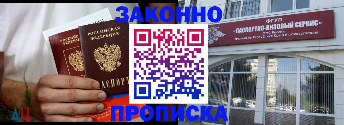 временная регистрация гарантия в Североуральске